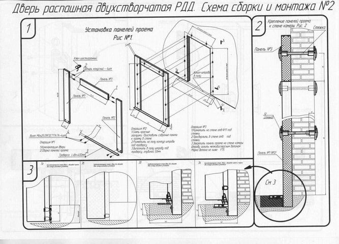 Изображение слайда